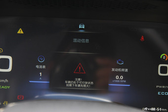 2017款荣威ei6 1.0T混动互联智享版