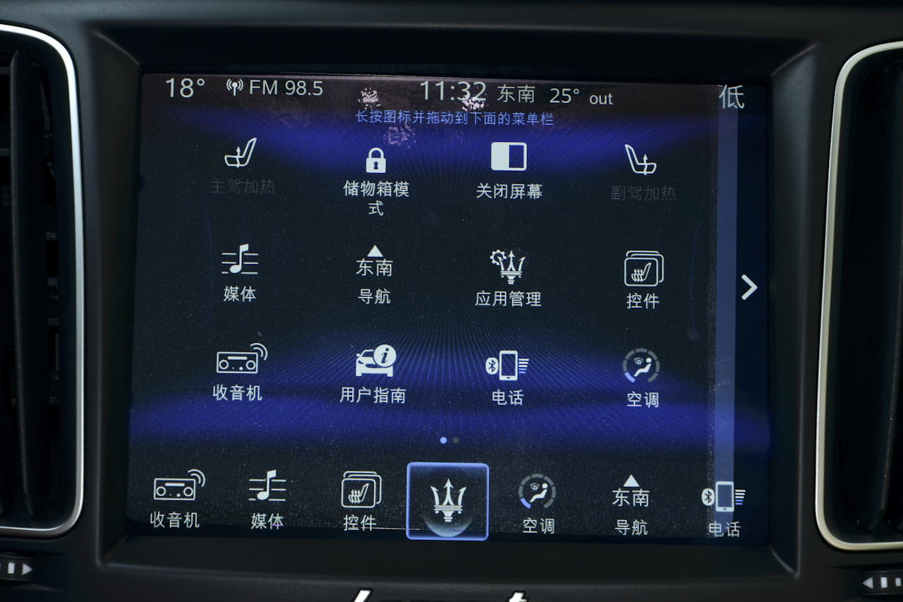 2018款Levante 3.0T自动350Hp 运动版（暂无参数）