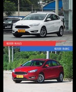 福克斯到底哪种配色最好看？