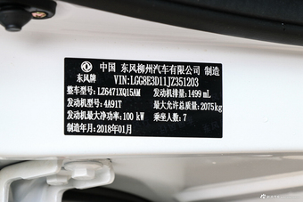 2017款景逸X6 劲享系列1.5T手动尊贵型