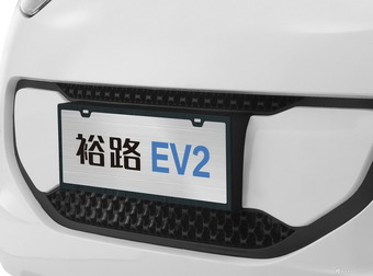 2018款裕路EV2