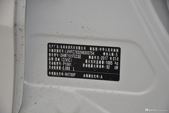 2016款思域1.0T自动180 TURBO舒适版