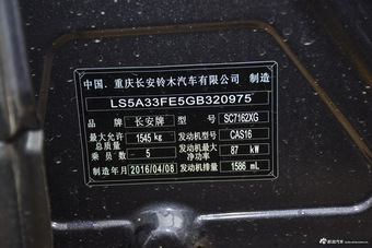 2015款锋驭1.6L自动进取型