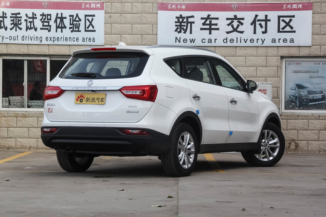 2017款风光580 1.8L手动舒适型