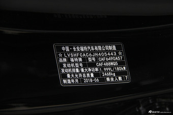 2018款锐界2.0T自动两驱豪锐型EcoBoost 245 7座