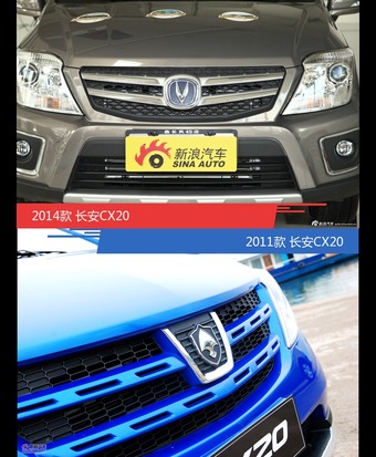 全面升级实力大增 长安CX20新旧款实车对比