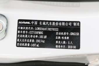 2018款哈弗H2 1.5T自动两驱精英型红标