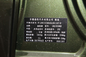 	2018款猎豹CT7 2.4L手动两驱进取型标双版2TZ