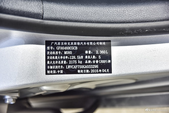 2016款自由光2.4L自动领先版 星光银