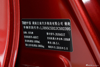 2018款君马MEET3 1.5T 自动豪华型