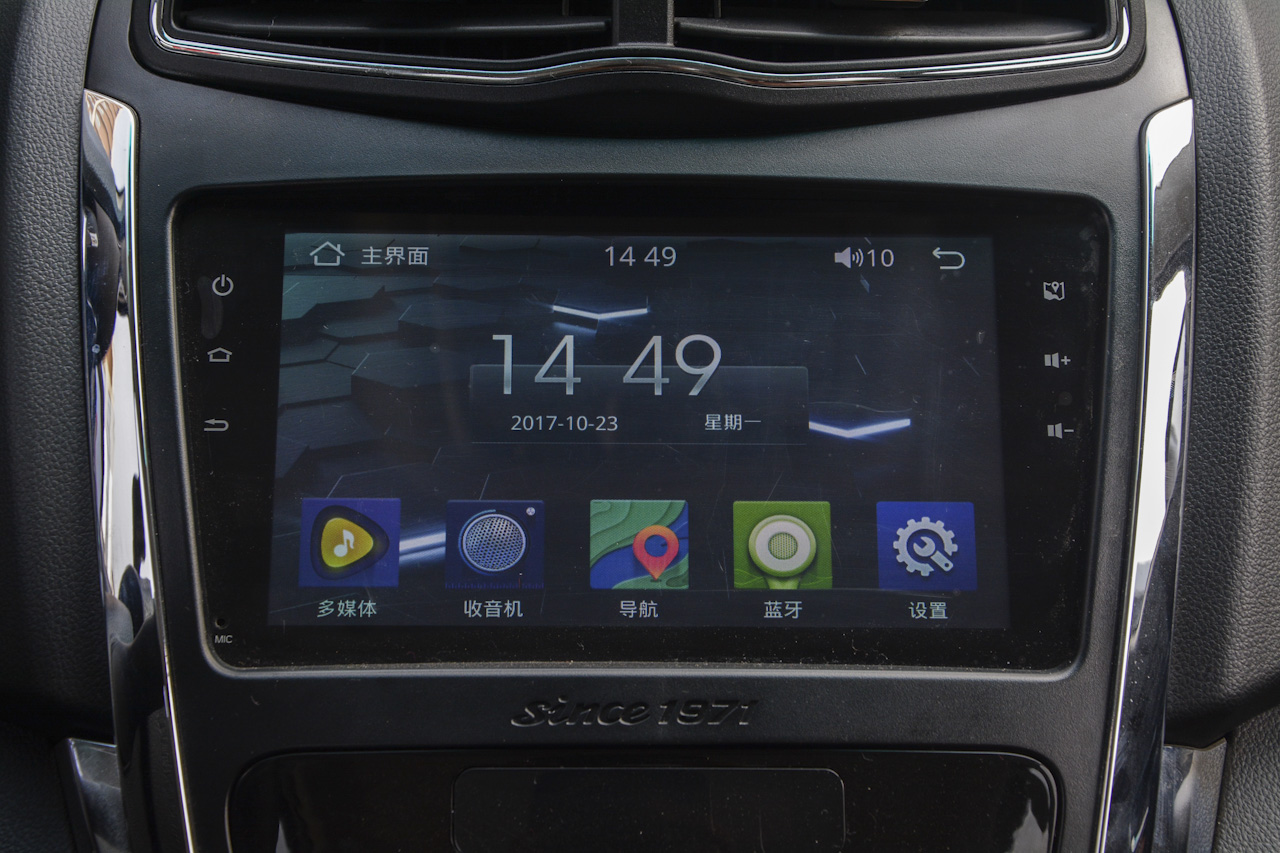 2017款斯威X3 1.5T手动时尚型