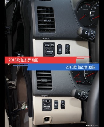 帕杰罗·劲畅新老车型外观/内饰有何差异