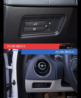 全面升级实力大增 捷豹XJL新旧款实车对比