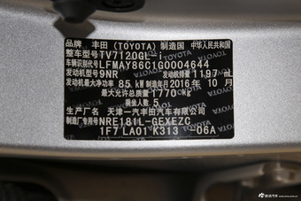 2017款卡罗拉1.2T自动GL-i真皮版