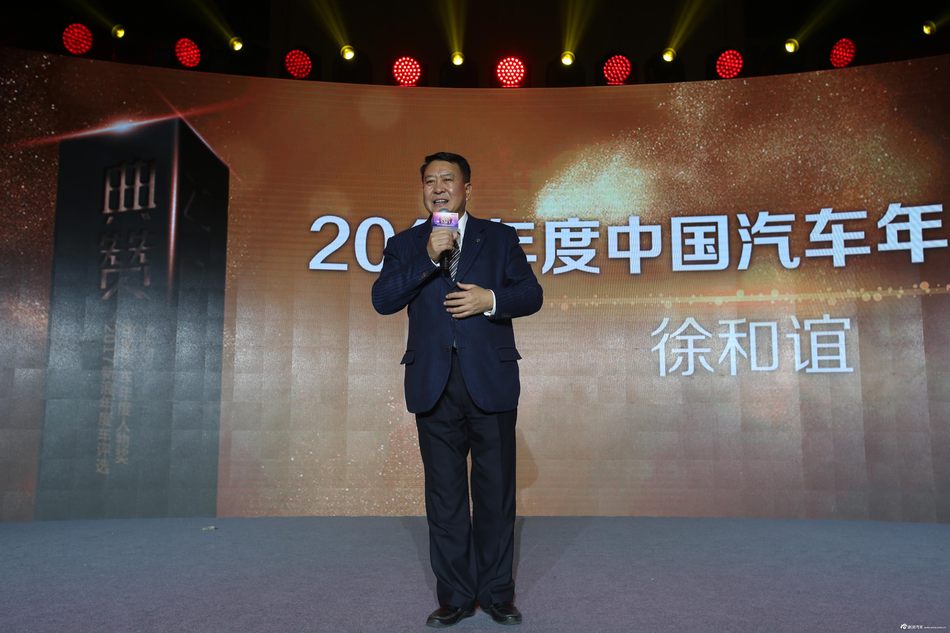 2017中国汽车市场论坛