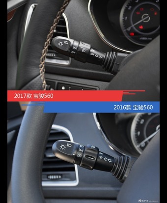 全面升级实力大增 宝骏560新旧款实车对比