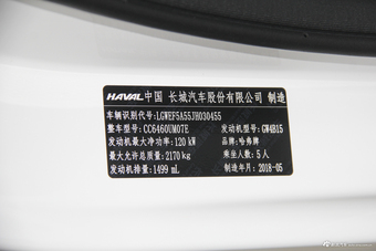 2018款哈弗H6 Coupe 1.5T自动两驱超豪型红标