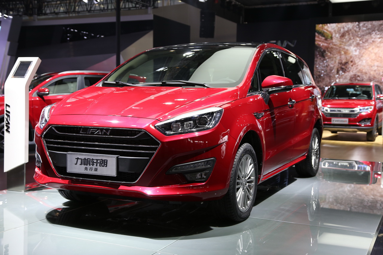 【力帆汽车2017款轩朗 1.8L 手动舒适型】报价