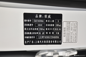 2018款荣威RX3 1.6L CVT旗舰版