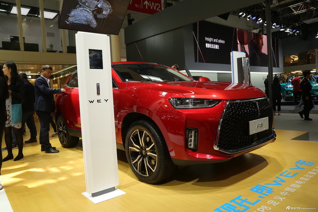 WEY P8混动