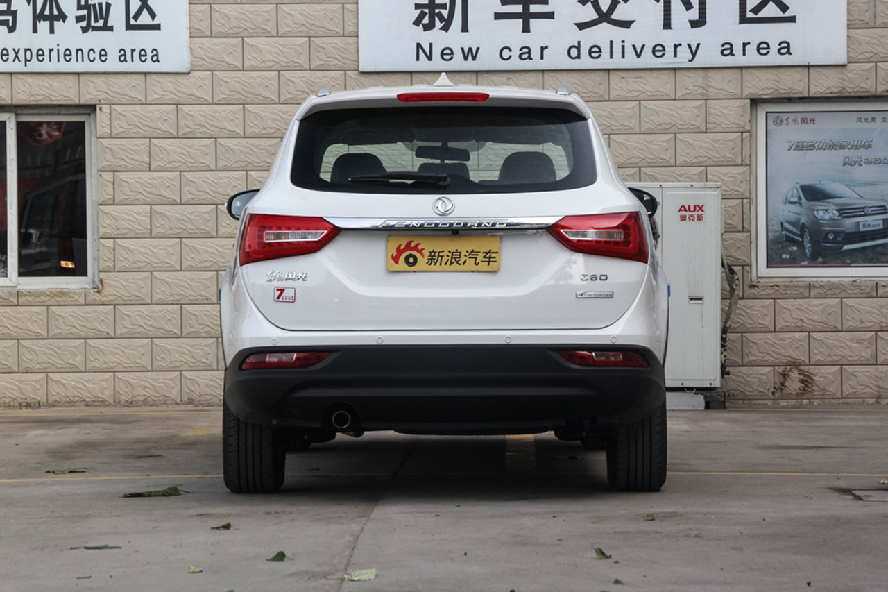 2017款风光580 1.8L手动舒适型