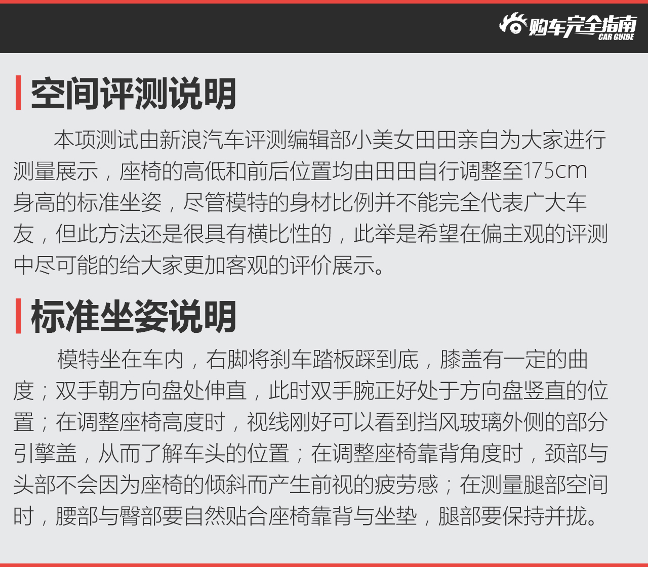 上海通用雪佛兰 科沃兹 2016款 1.5L自动欣尚版