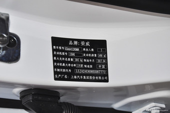2016款荣威RX5 20T手动两驱互联网智惠版 