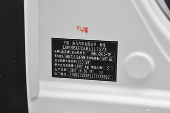 2017款海马S5强动力版1.5T手动豪华型