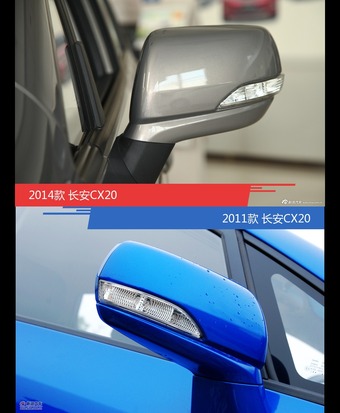 全面升级实力大增 长安CX20新旧款实车对比