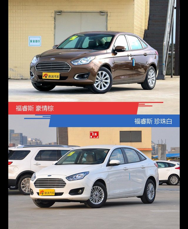 别只关注性能配置 看福睿斯哪种配色最适合你