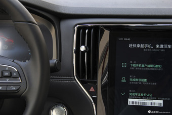 2017款荣威ei6 1.0T混动互联智享版