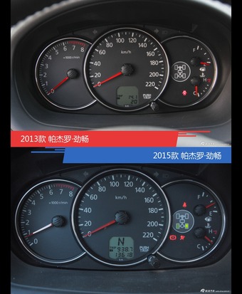 帕杰罗·劲畅新老车型外观/内饰有何差异