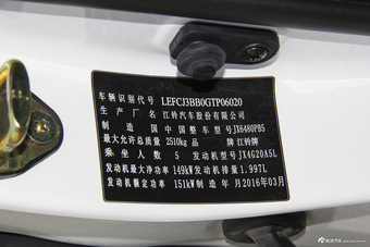 2016款驭胜S350 2.0T自动两驱汽油豪华天窗版5座 