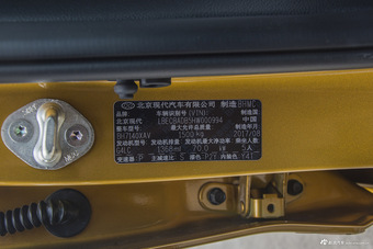 2017款瑞纳1.4L自动跃享版