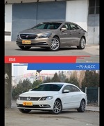 君越和一汽-大众CC到底选谁？看完就知道了