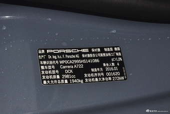 2016款保时捷911 Carrera Cabriolet 3.0T自动