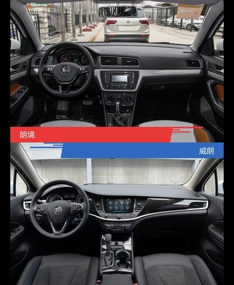 朗境和威朗风格这么不同 到底该选谁？