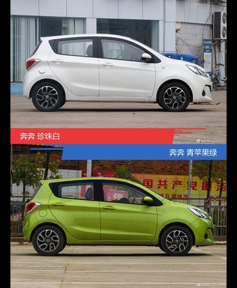 不同配色 风格迥异 奔奔你选对色（shǎi）了吗？