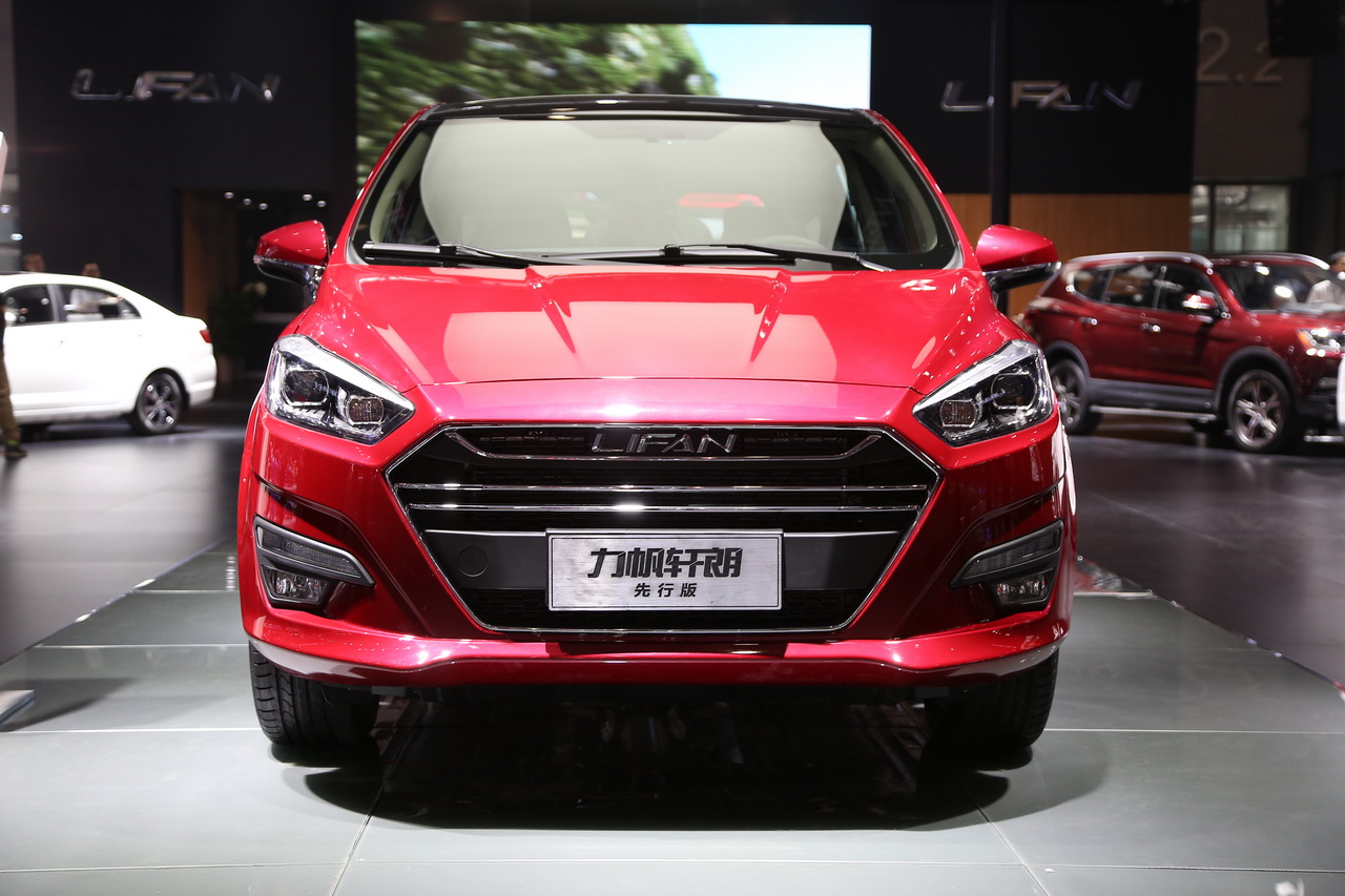 【力帆汽车2017款轩朗 1.8L 手动舒适型】报价