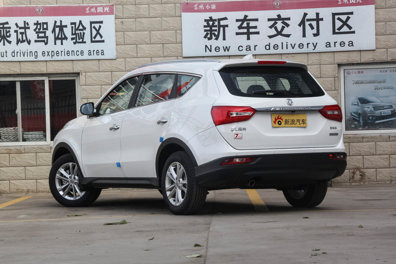 2017款风光580 1.8L手动舒适型