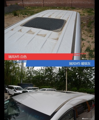 瑞风M5到底哪种配色最好看？