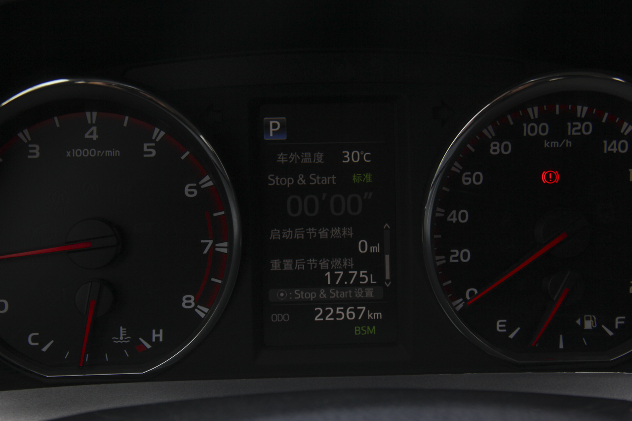 2016款RAV4荣放 2.5L自动四驱尊贵版