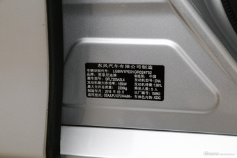 2016款英菲尼迪Q50L 2.0T自动豪华版 