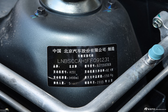 2016款绅宝D50 1.5L 手动精英版