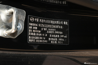 2018款领主2.5T手动柴油大双两驱豪华型