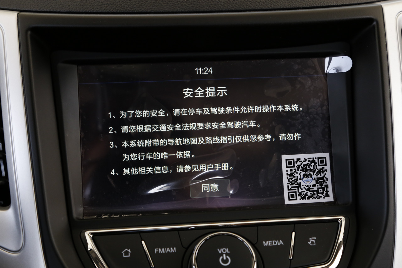 2016款CS35 1.6L手动尊贵型国V