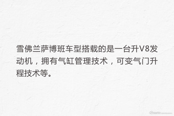 路虎最怕碰到的SUV 比揽胜唬人！