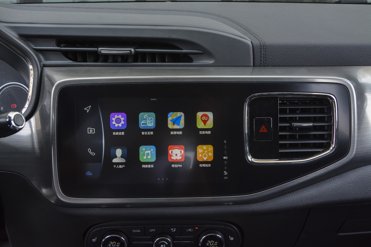 2018款瑞虎8 1.5T自动旗舰型 5座