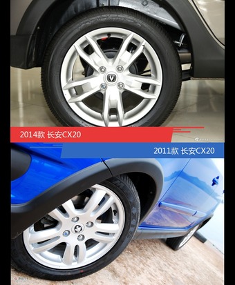 全面升级实力大增 长安CX20新旧款实车对比