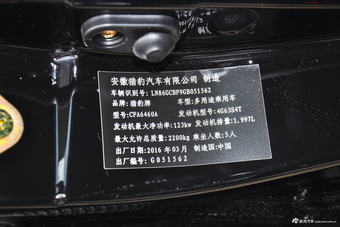 2015款猎豹CS10 2.0T手动新锐版 纽约黑